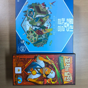 !급처!보드게임 2종 일괄로 싸게 팔아요!(롤링렐름- 프로모 3종포함, 꼬치의 달인 확장판)