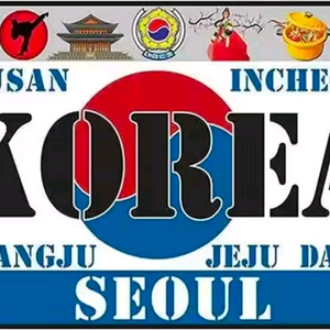 전기자전거 번호판 팝니다.