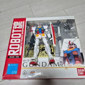 로봇혼 구판 퍼스트 황변 하자품