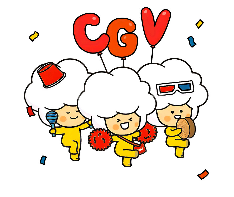 CGV 2D영화 1+1 쿠폰과 콤보 50% 할인 쿠폰--0