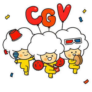 CGV 2D영화 1+1 쿠폰과 콤보 50% 할인 쿠폰