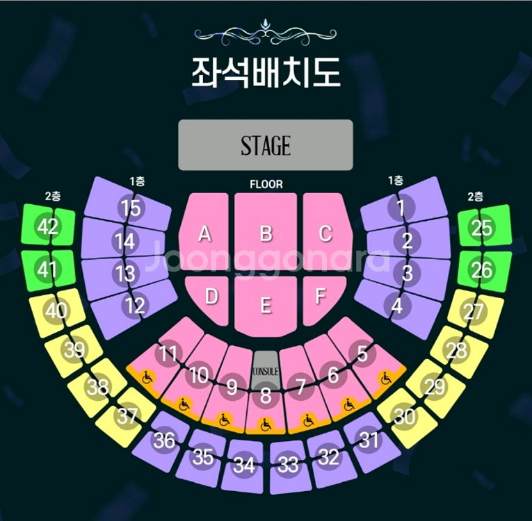 조용필 콘서트 서울 1월 10일 (토) 플로어석--1