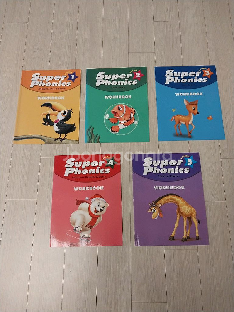 슈퍼파닉스 1~5권--2