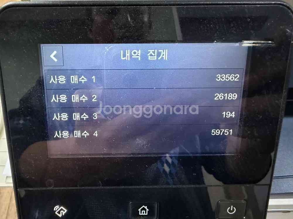 제록스 SC2022 컬러 레이저 복합기--1