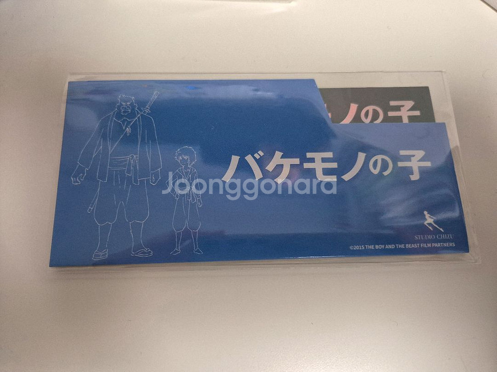 괴물의 아이 무비티켓--0