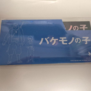 괴물의 아이 무비티켓