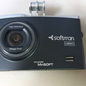 수리된 소프트맨 리베로 앞쪽 본체만.