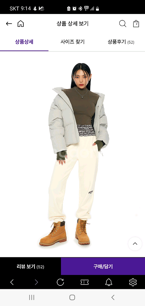 널디 패딩 m사쥬 남여공용--2