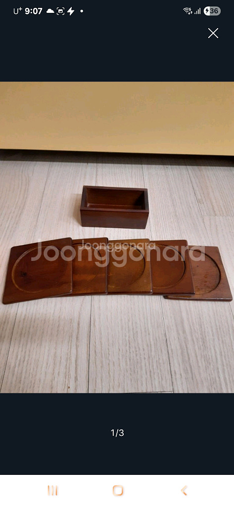 원목 티코스터 셋트--0