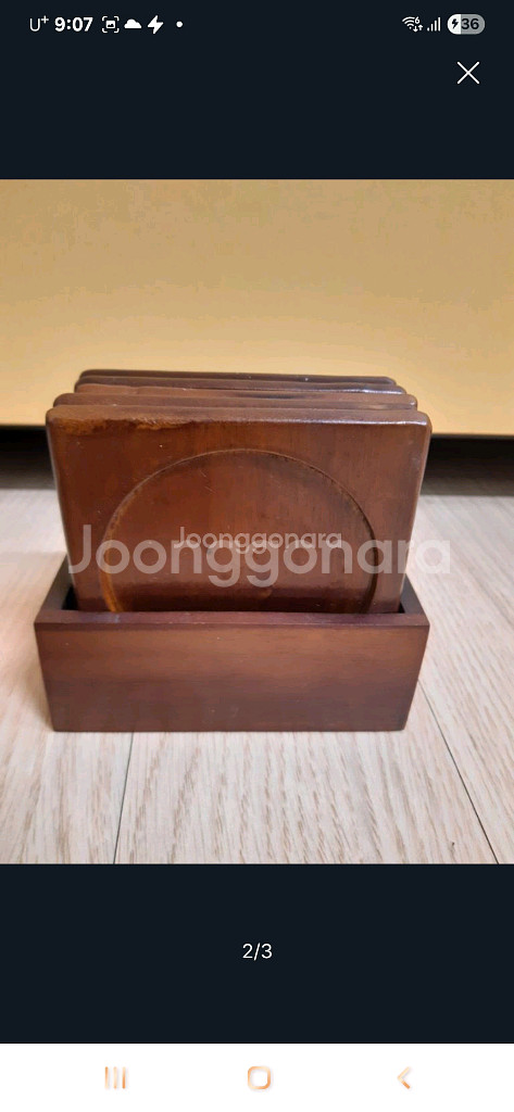 원목 티코스터 셋트--1