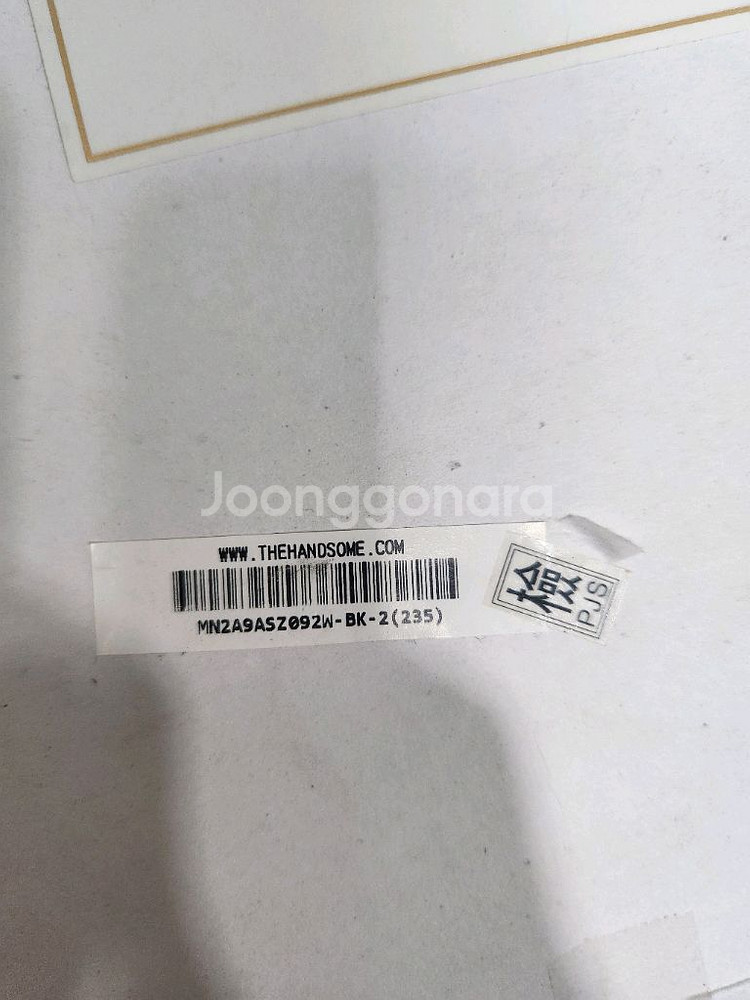 새상품) 한섬 마인 앵글부츠--9