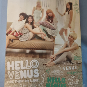 헬로 비너스 - 차 마실래 미개봉