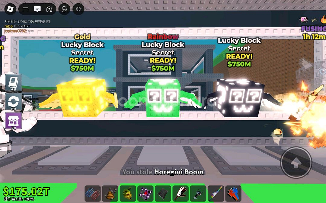 브훔 레인보우 시크릿 럭블--0