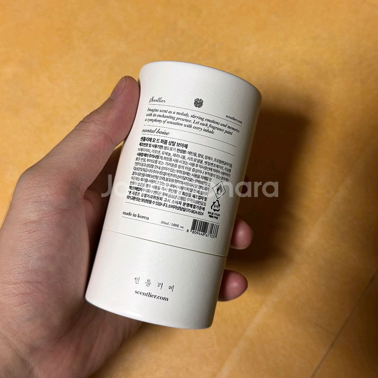 센틀리에 오드퍼퓸 상탈 보아제 50ml 새상품 판매합니다.--2