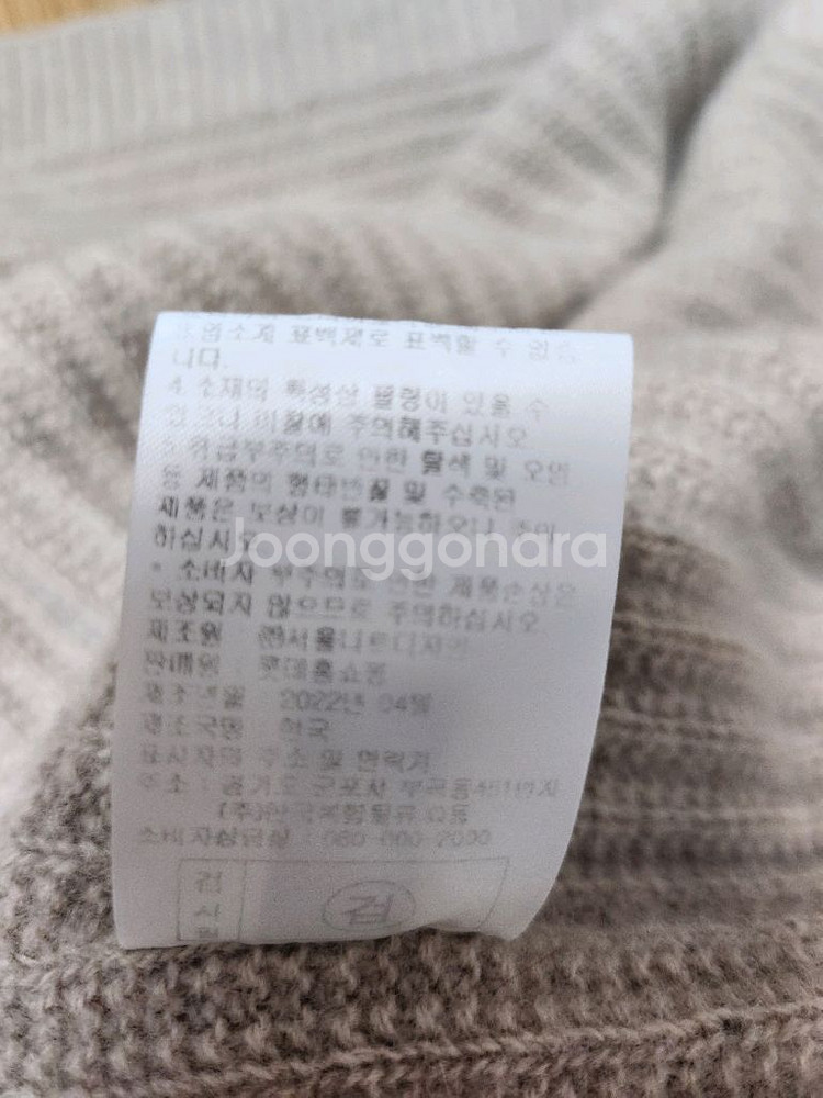 라우렐 울&비버 홀가먼트 가디건66--8