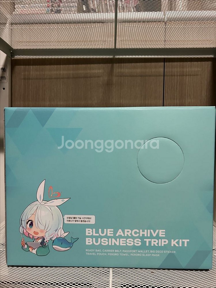 블루아카이브 샬레스토어 1.5주년 선생님 출장 키트--0