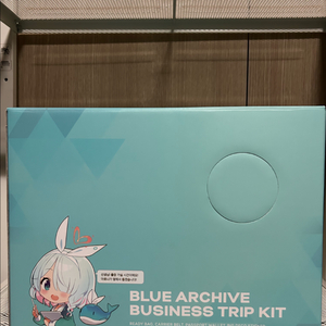 블루아카이브 샬레스토어 1.5주년 선생님 출장 키트