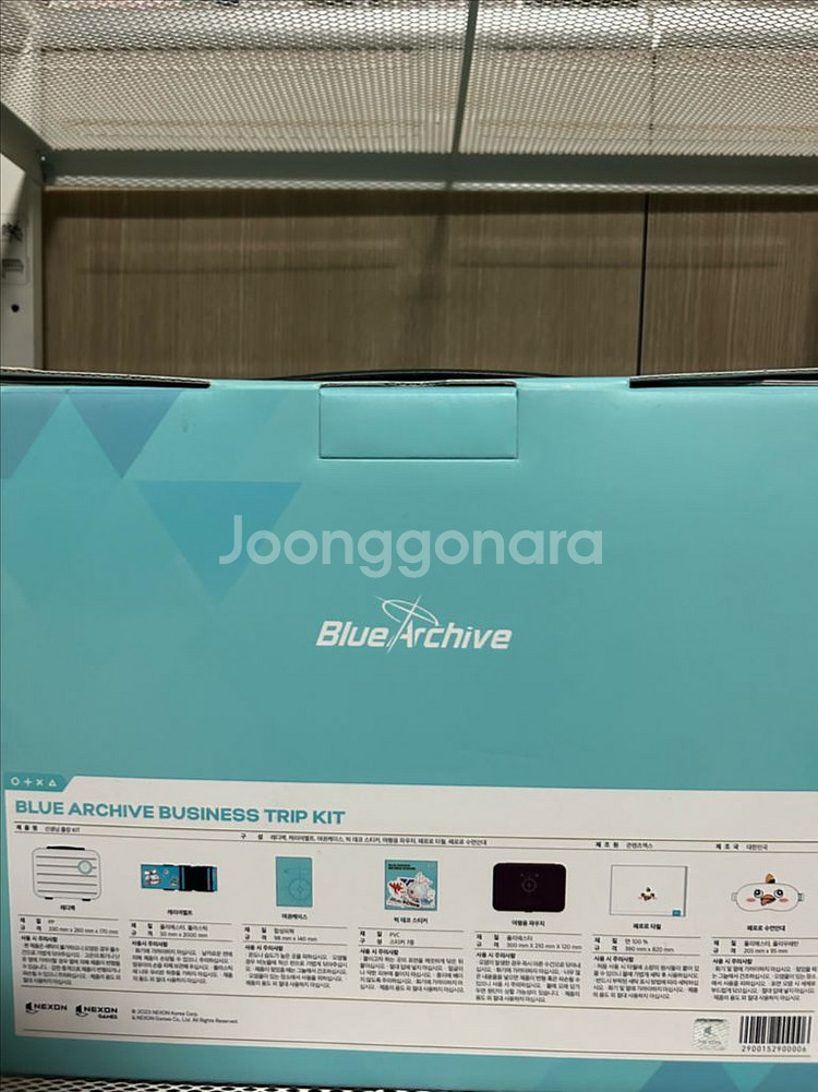 블루아카이브 샬레스토어 1.5주년 선생님 출장 키트--1