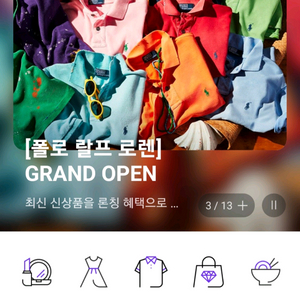 갤러리아몰 77% 구매