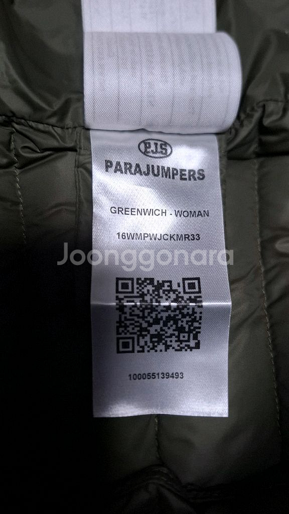 (정품) 파라점퍼스 여성 구스다운 롱패딩 L(77)--9