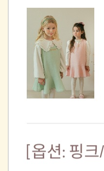 베베테일러 겨울 울 원피스130.120--0