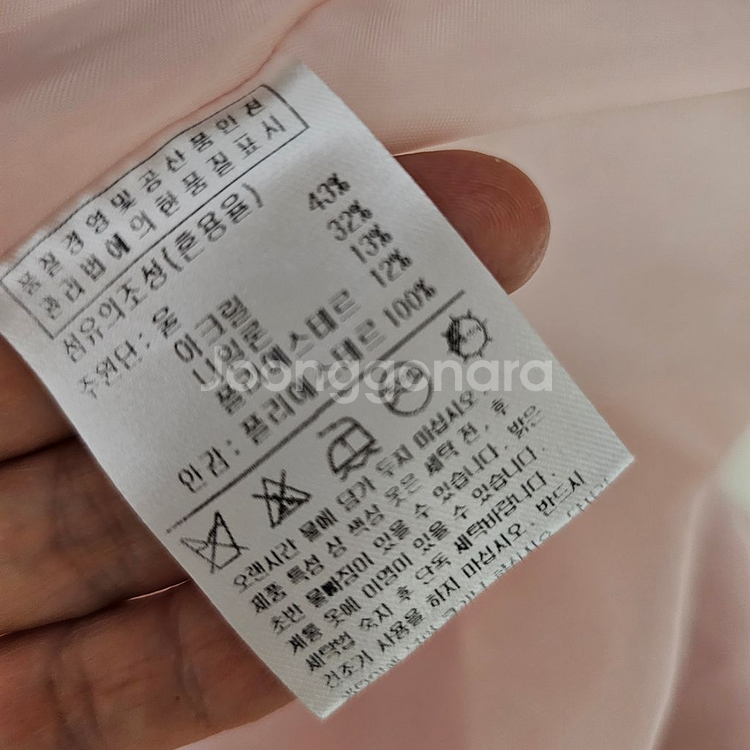 베베테일러 겨울 울 원피스130.120--8