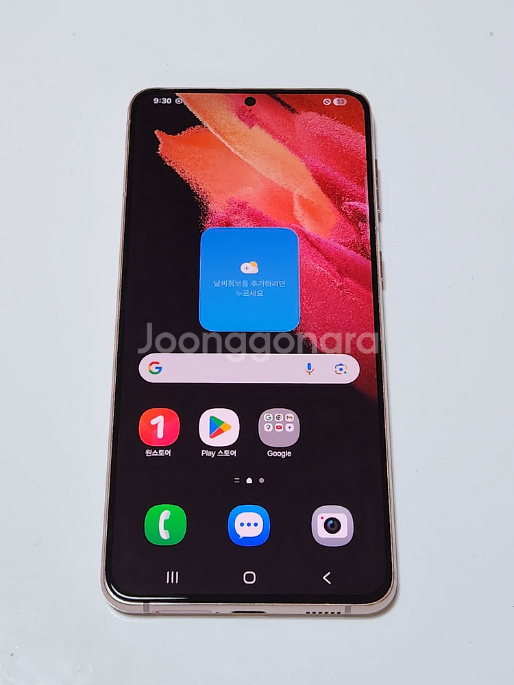 S급) 갤럭시S21+플러스 256G 핑크 55619--0