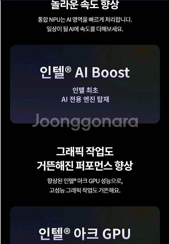 (급처)17인치대형화면,2024년 LG그램 17Z90S--3