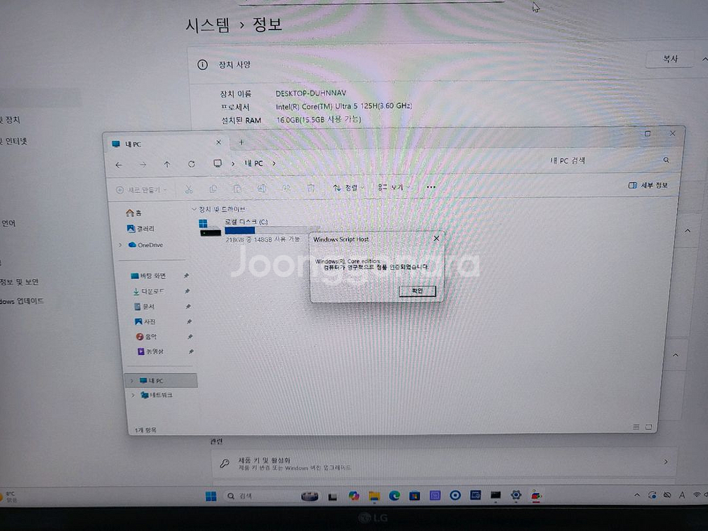 (급처)17인치대형화면,2024년 LG그램 17Z90S--7