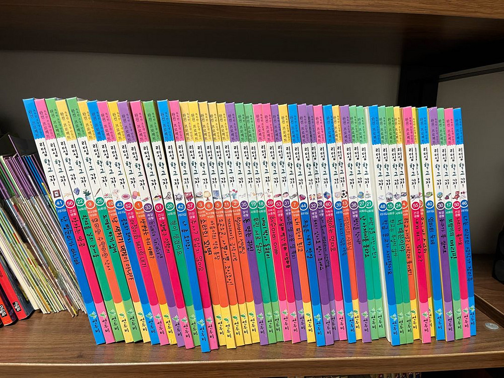 연두비 리더십 학교가자--0