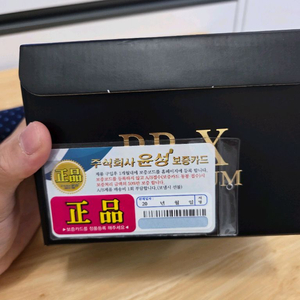 가마가츠 마스터모델구태 mh50 시마노테크늄 3000