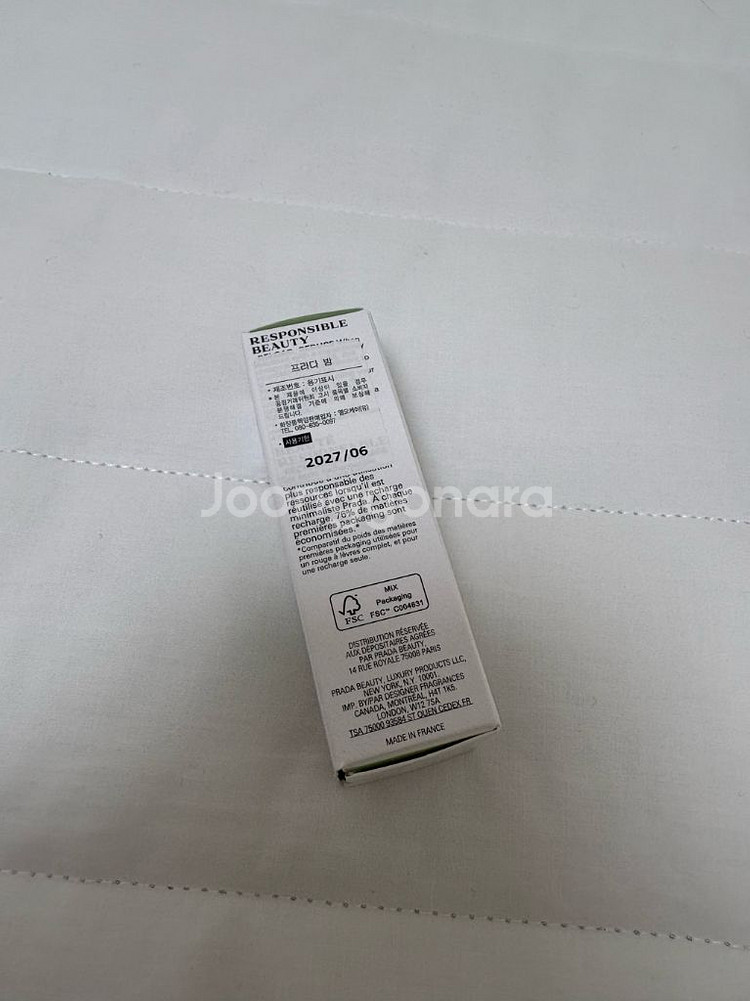 프라다 립밤 립스틱 누아제트 새상품--4