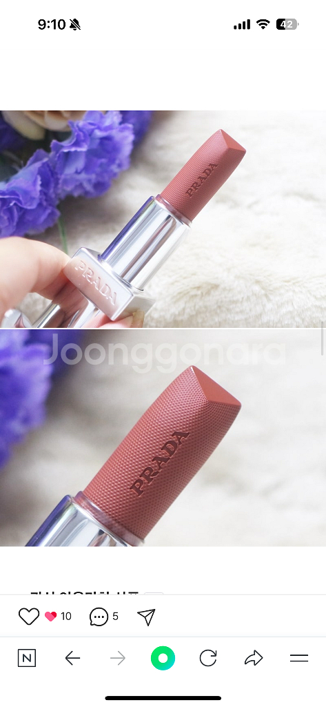 프라다 립밤 립스틱 누아제트 새상품--6