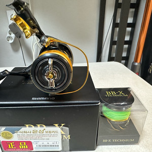 시마노BBX 21테크늄 lbd릴 3000번 우핸 낚시릴