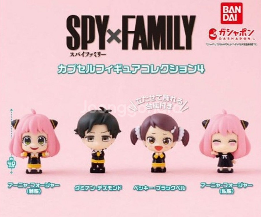 스파이패밀리 가챠캡슐 피규어 4종세트 +3종 팝니다--0