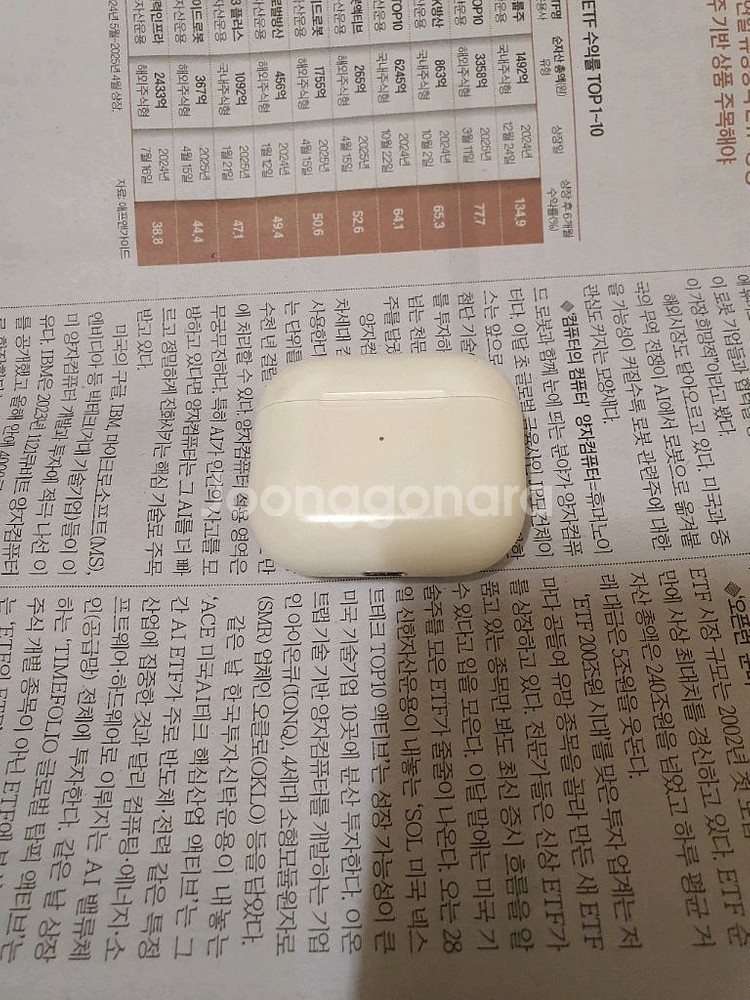 에어팟 3세대 본체 (배송비포함)--2