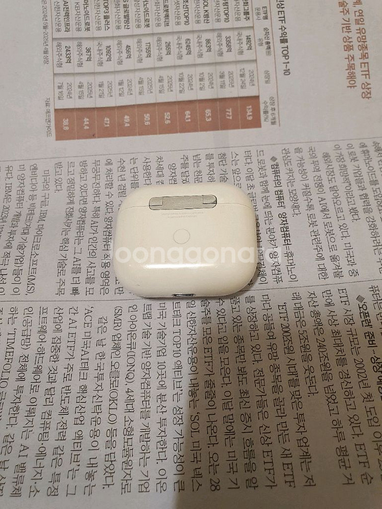 에어팟 3세대 본체 (배송비포함)--1