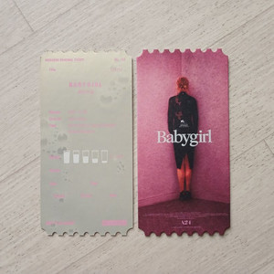 [오리지널티켓 오티] 베이비걸 보고타