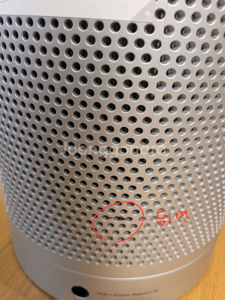 다이슨 블러에어 팬 공기청정기--1