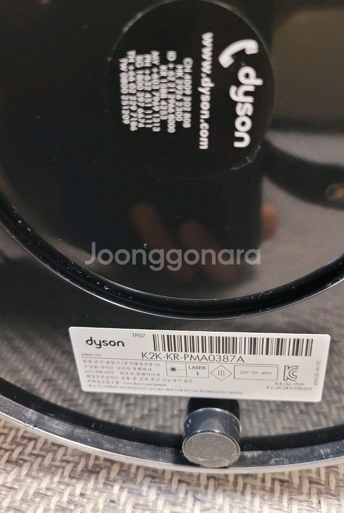 다이슨 블러에어 팬 공기청정기--3