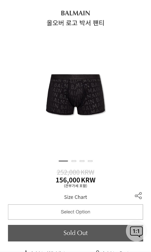 발망 언더웨어 로고플레이 남성 드로우즈 팬티 뉴시즌--7