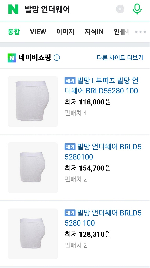 발망 언더웨어 로고플레이 남성 드로우즈 팬티 뉴시즌--9