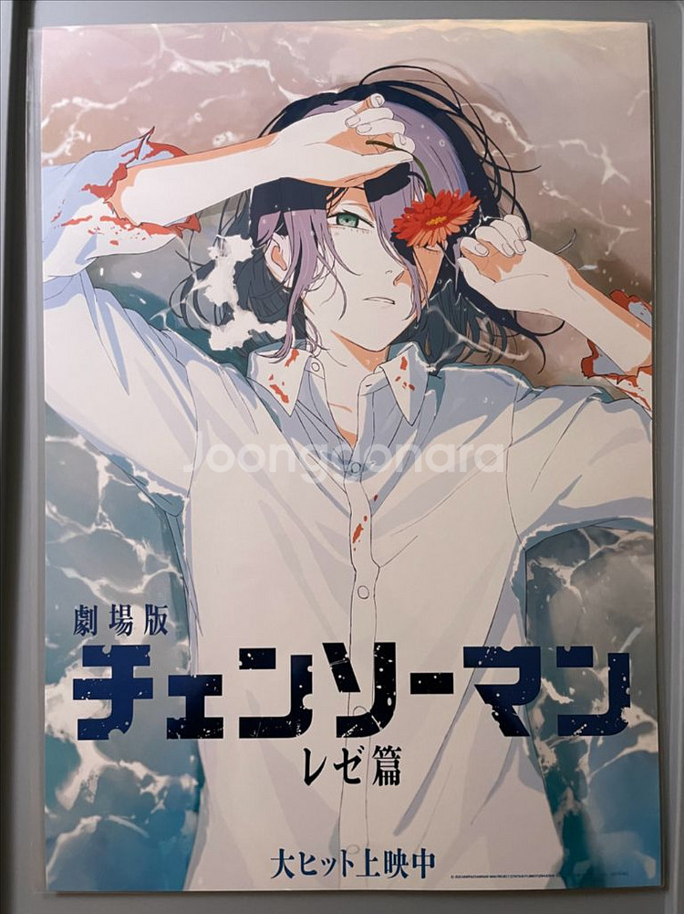 체인소맨 레제편 5주차 포스터 해변 셔츠--0