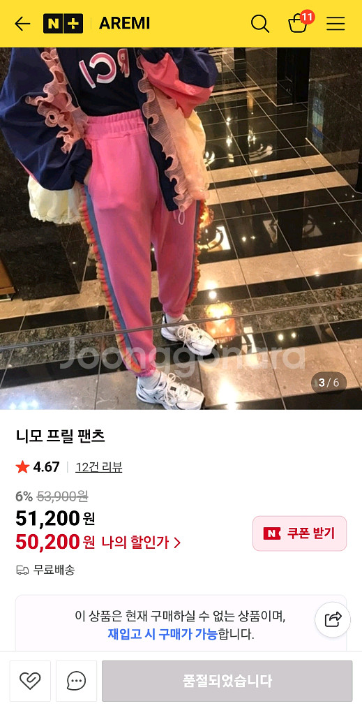 franc 프릴 팬츠--0