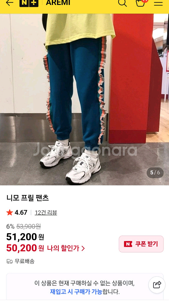 franc 프릴 팬츠--1