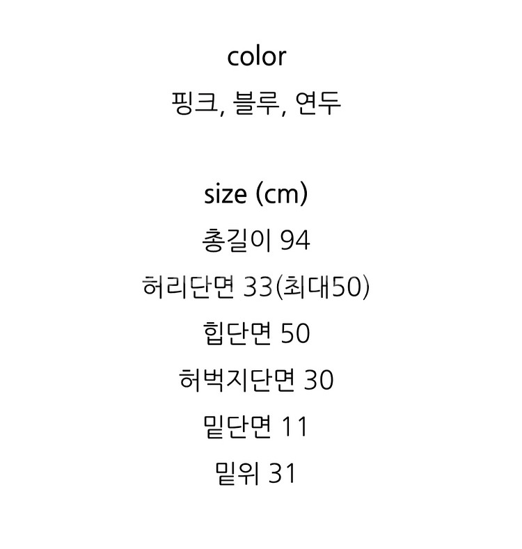 franc 프릴 팬츠--7