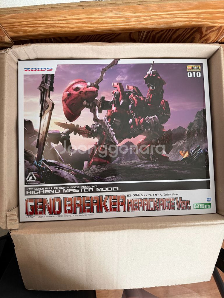 고토부키야 조이드 hmm 제노브레이커--0