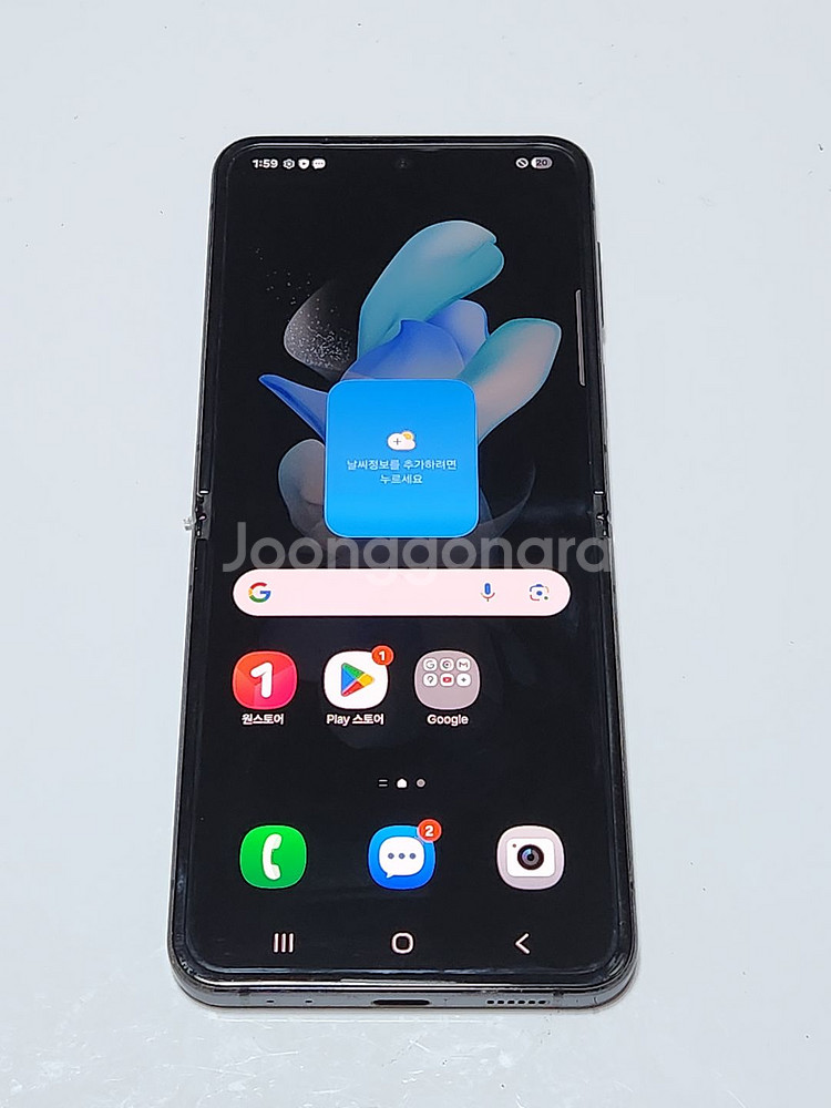 갤럭시Z플립4 256G 무잔상 블랙 56478--0