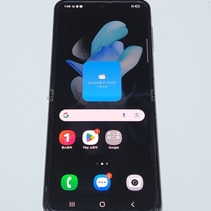 갤럭시Z플립4 256G 무잔상 블랙 56478