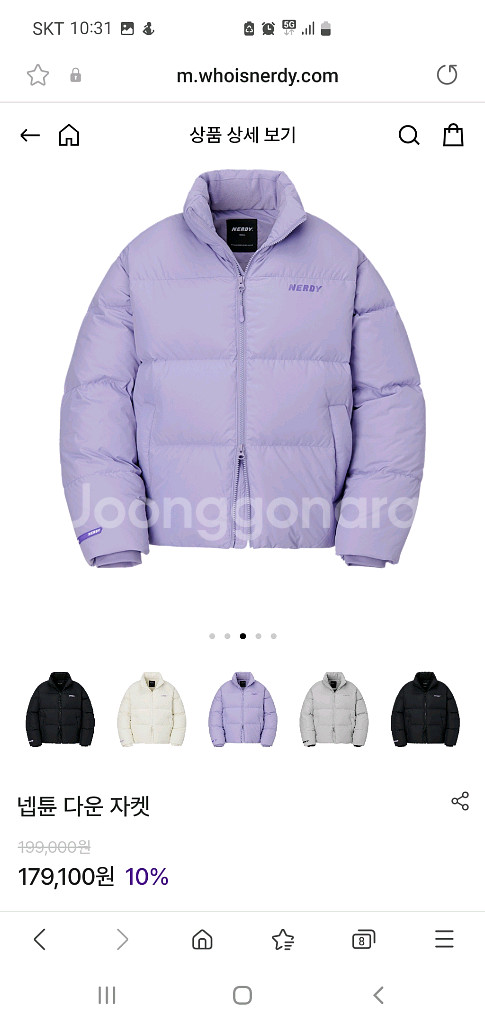 널디 패딩 s사쥬 남여공용--1